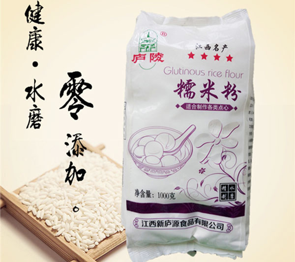 糯米粉