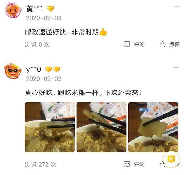 客戶(hù)評(píng)論